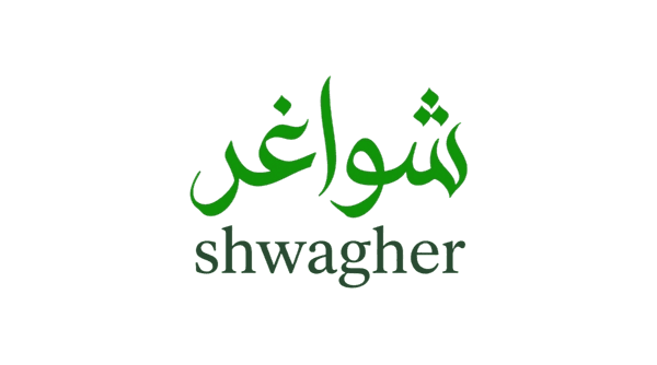 Shwagher Logo